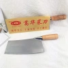 L1431 Ge Hua Market Slicing Knife, Yiwu 2-yuan two-yuan Store Kitchen Gift Item Picture